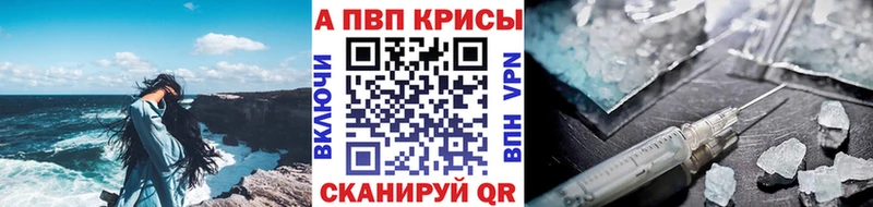 купить наркотики сайты  hydra маркетплейс  А ПВП мука  Сунжа 