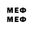 Метамфетамин винт splitstream84@gmail.com