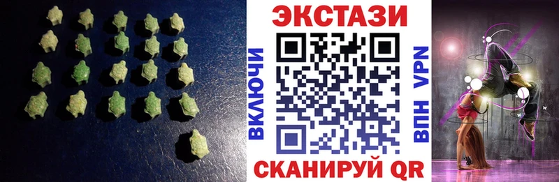 сайты даркнета формула  купить  цена  Сунжа  Ecstasy 300 mg 