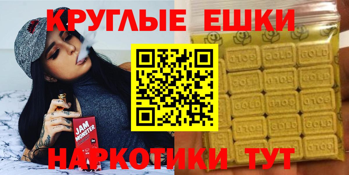 Экстази  Ecstasy 99%  Вход с VPN  Сунжа  Ecstasy 99% 