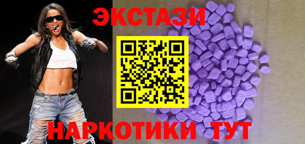 Ecstasy mix Сунжа