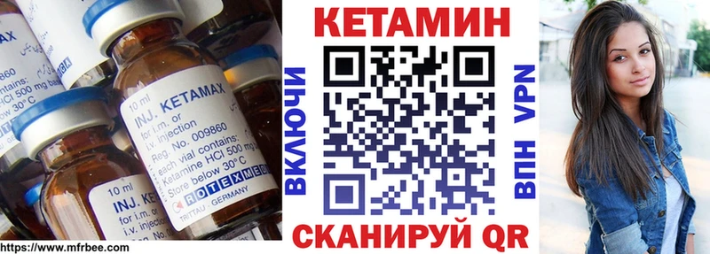 наркотики Сунжа Кетамин ketamine