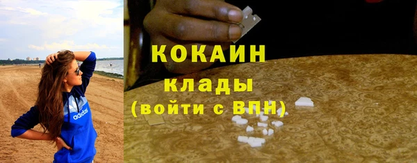 MDMA Армянск