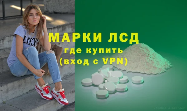 MDMA Армянск