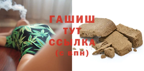 бошки Арсеньев