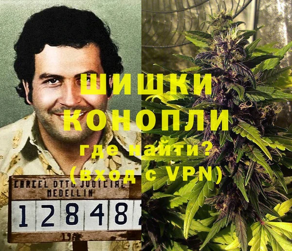 бошки Арсеньев