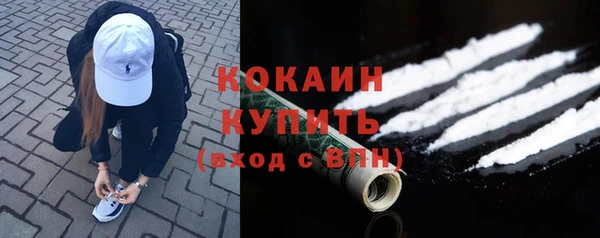 MDMA Армянск