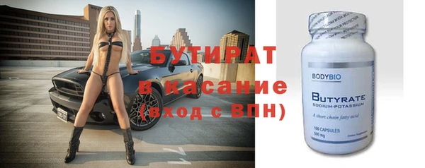 бошки Арсеньев