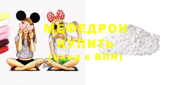 MDMA Армянск