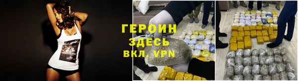бошки Арсеньев