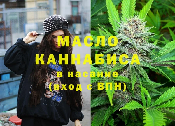 MDMA Армянск