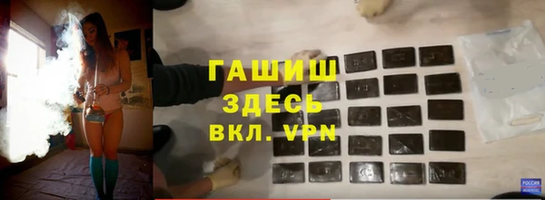 бошки Арсеньев