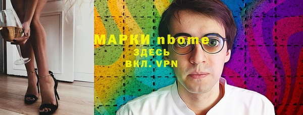 бошки Арсеньев