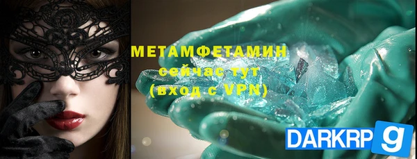 MDMA Армянск
