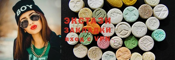 MDMA Армянск