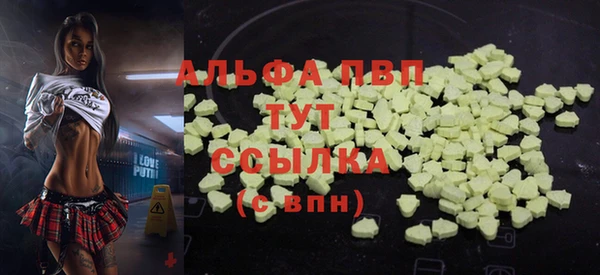 MDMA Армянск
