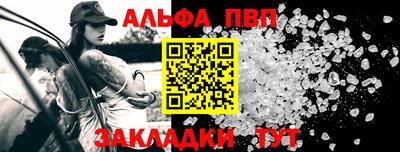 соль ск Пугачёв