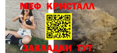 соль ск Пугачёв