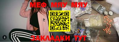 гидра Пыть-Ях