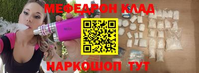 соль ск Пушкино