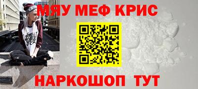 соль ск Пугачёв