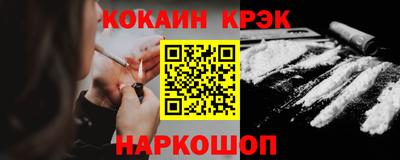 соль ск Пугачёв