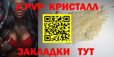 соль ск Пушкино