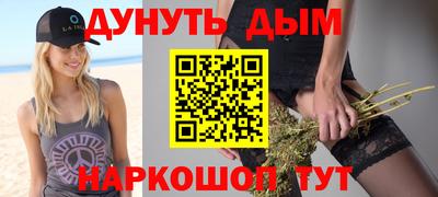 соль ск Пушкино