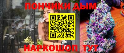 соль ск Пушкино