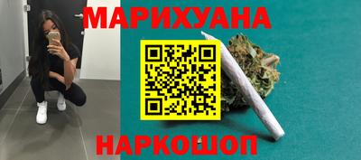 соль ск Пушкино