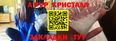соль ск Пушкино