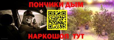 гидра Пыть-Ях