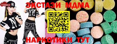 соль ск Пугачёв