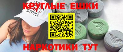 соль ск Пушкино