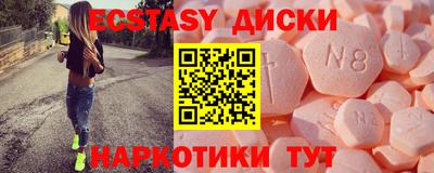 гидра Пыть-Ях