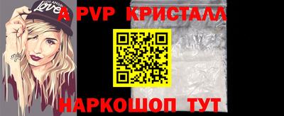 гидра Пыть-Ях
