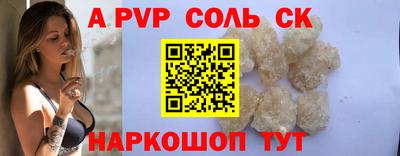 прущие грибы Рыбинск