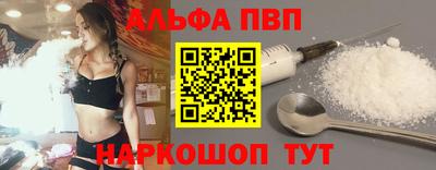 соль ск Пугачёв