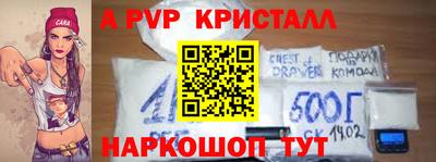 гидра Пыть-Ях