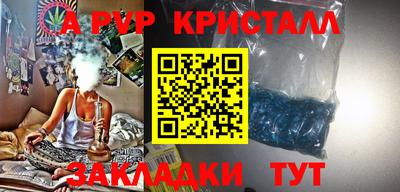 соль ск Пушкино