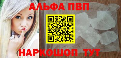 соль ск Пугачёв