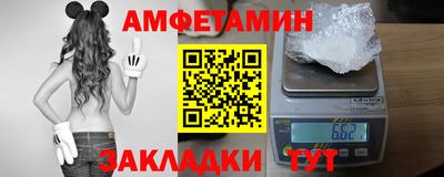 гидра Пыть-Ях