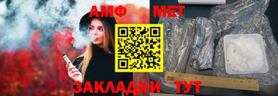 соль ск Пушкино