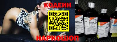 соль ск Пугачёв