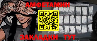 соль ск Пугачёв