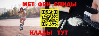 гидра Пыть-Ях