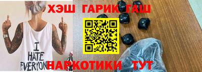 гидра Пыть-Ях