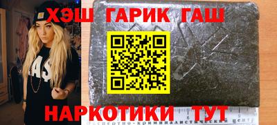 соль ск Пушкино