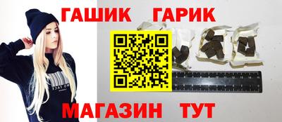 гидра Пыть-Ях