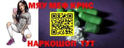 гидра Пыть-Ях